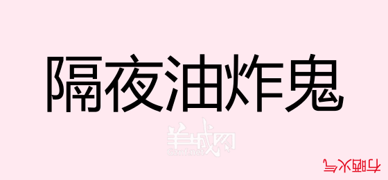 粵語(yǔ)問(wèn)答比賽下半場(chǎng)，你夠唔夠生鬼幽默？！