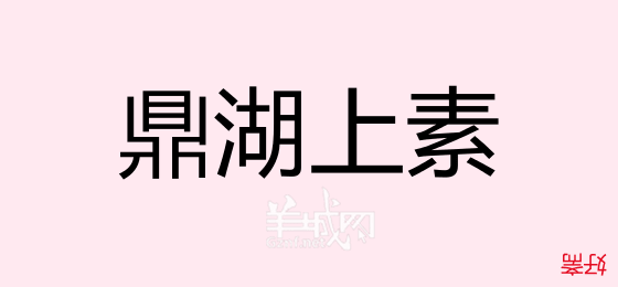 粵語(yǔ)問(wèn)答比賽下半場(chǎng)，你夠唔夠生鬼幽默？！