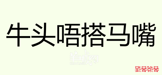 粵語(yǔ)問(wèn)答比賽下半場(chǎng)，你夠唔夠生鬼幽默？！
