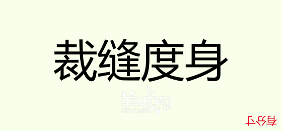粵語(yǔ)問(wèn)答比賽下半場(chǎng)，你夠唔夠生鬼幽默？！
