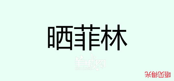 粵語(yǔ)問(wèn)答比賽下半場(chǎng)，你夠唔夠生鬼幽默？！