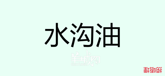 粵語(yǔ)問(wèn)答比賽下半場(chǎng)，你夠唔夠生鬼幽默？！