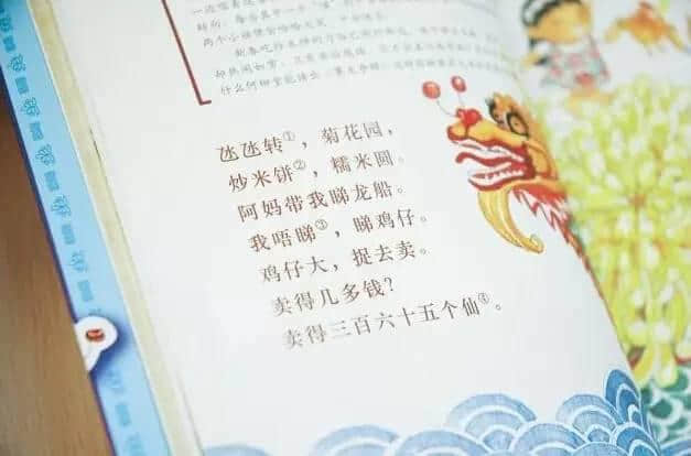 粵語(yǔ)問(wèn)答比賽下半場(chǎng)，你夠唔夠生鬼幽默？！