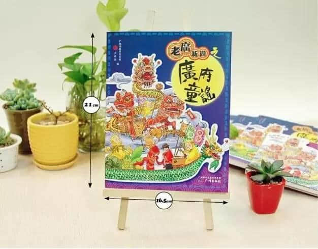 粵語(yǔ)問(wèn)答比賽下半場(chǎng)，你夠唔夠生鬼幽默？！