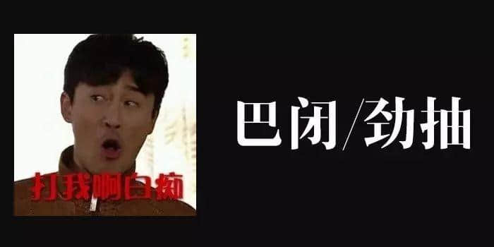 身為廣東人，點樣將“逼”講得更有特色？