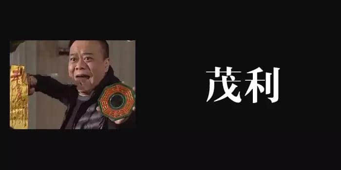 身為廣東人，點樣將“逼”講得更有特色？