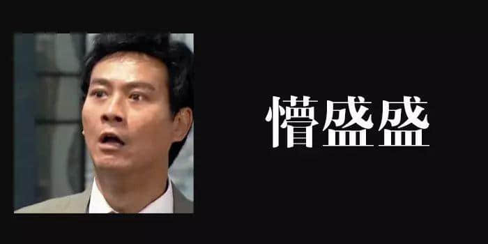 身為廣東人，點樣將“逼”講得更有特色？
