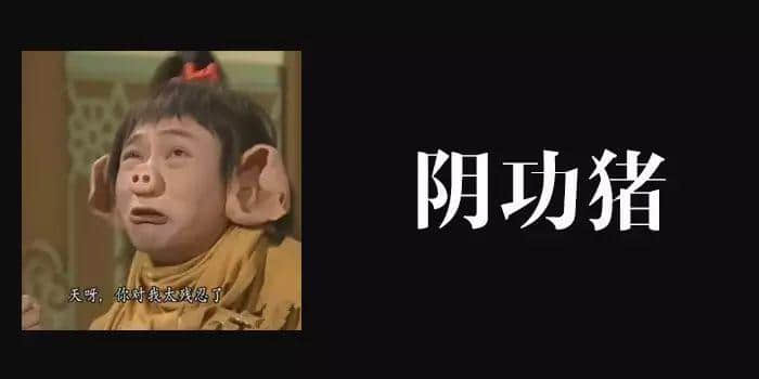 身為廣東人，點樣將“逼”講得更有特色？