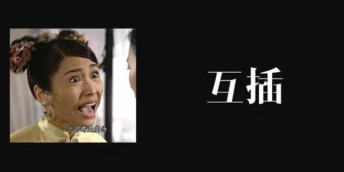 身為廣東人，點樣將“逼”講得更有特色？
