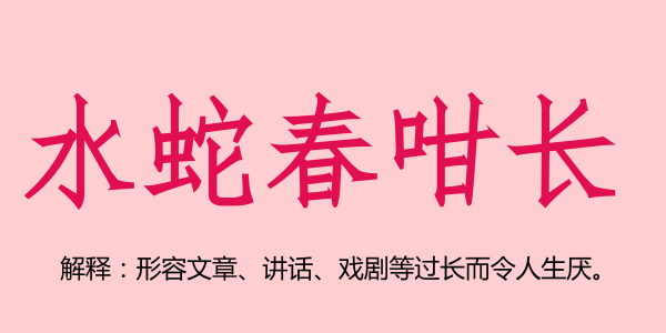 廣州話(huà)5個(gè)字可以表達(dá)幾多嘢？