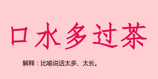 廣州話(huà)5個(gè)字可以表達(dá)幾多嘢？