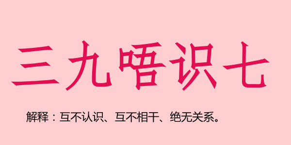廣州話(huà)5個(gè)字可以表達(dá)幾多嘢？