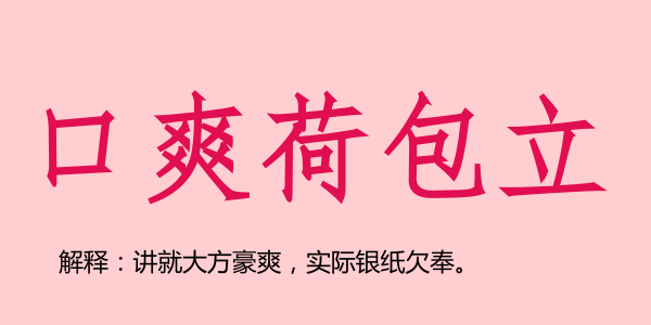 廣州話(huà)5個(gè)字可以表達(dá)幾多嘢？
