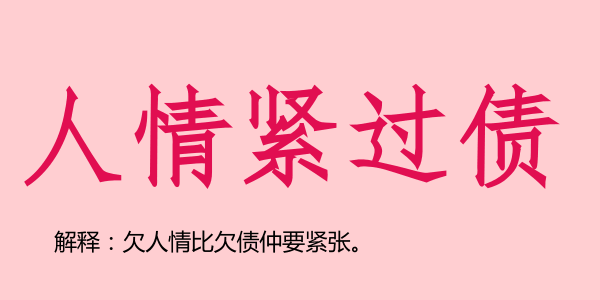 廣州話(huà)5個(gè)字可以表達(dá)幾多嘢？
