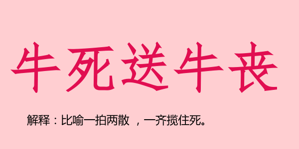 廣州話(huà)5個(gè)字可以表達(dá)幾多嘢？