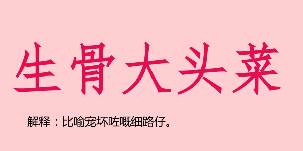 廣州話(huà)5個(gè)字可以表達(dá)幾多嘢？