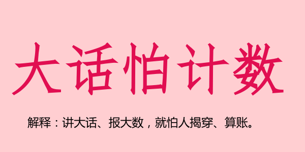 廣州話(huà)5個(gè)字可以表達(dá)幾多嘢？