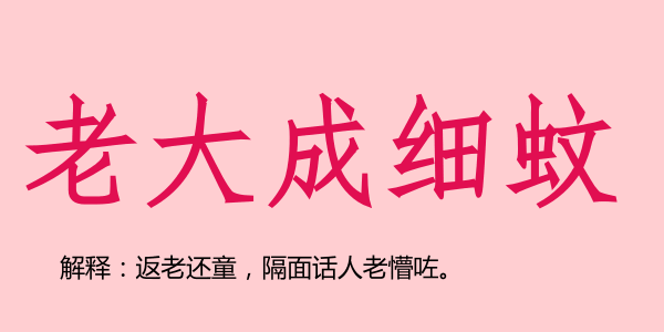 廣州話(huà)5個(gè)字可以表達(dá)幾多嘢？
