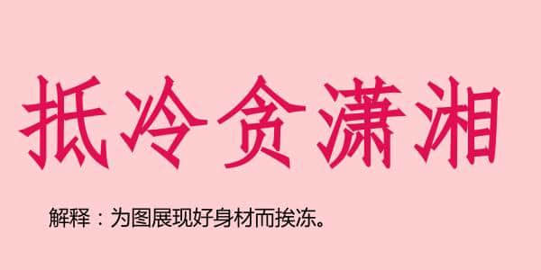 廣州話(huà)5個(gè)字可以表達(dá)幾多嘢？