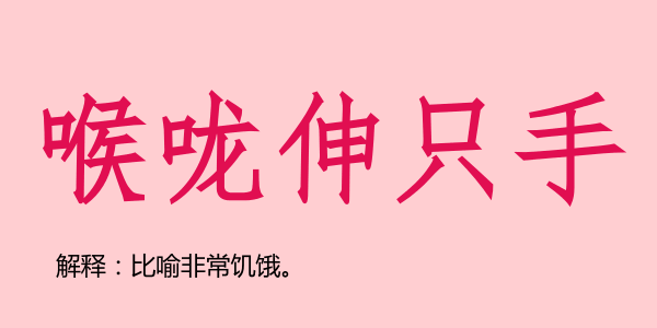 廣州話(huà)5個(gè)字可以表達(dá)幾多嘢？