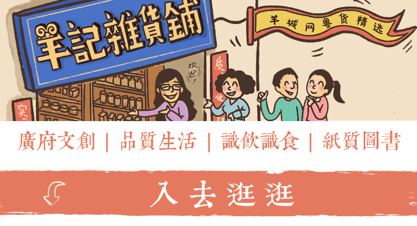 廣州話(huà)5個(gè)字可以表達(dá)幾多嘢？