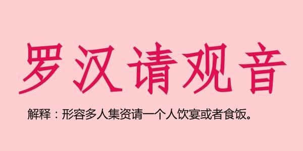 廣州話(huà)5個(gè)字可以表達(dá)幾多嘢？