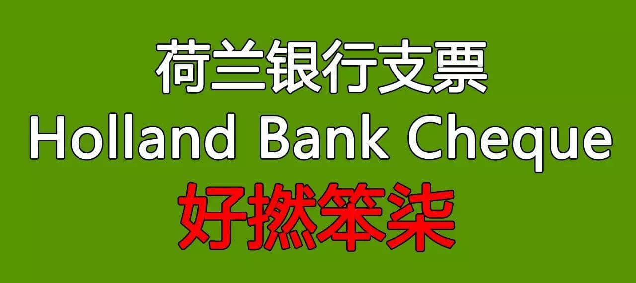 “仆街”都算粗口咩？