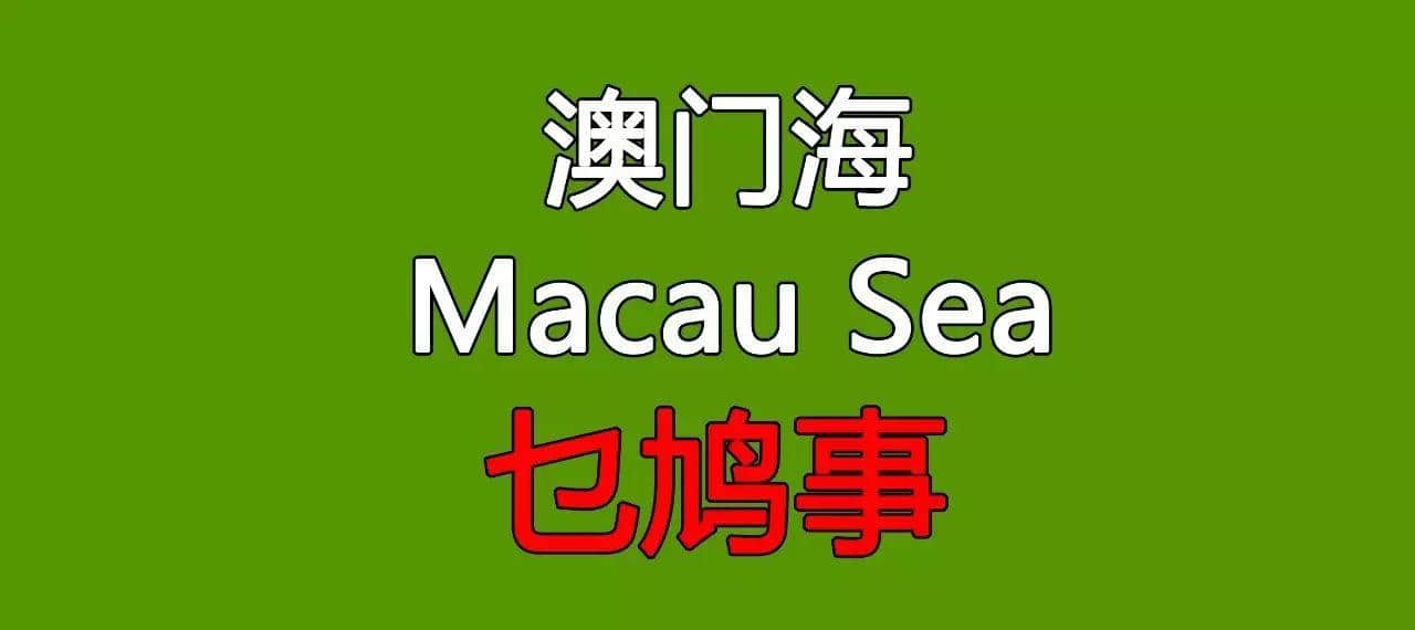“仆街”都算粗口咩？