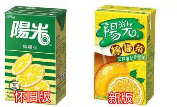“乜咁啱嘅”，原來(lái)我哋都系睇「陽(yáng)光檸檬茶」廣告長(zhǎng)大
