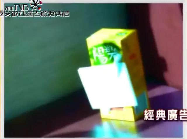 “乜咁啱嘅”，原來(lái)我哋都系睇「陽(yáng)光檸檬茶」廣告長(zhǎng)大