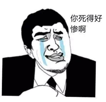 少女的鮮花，阿媽的湯渣