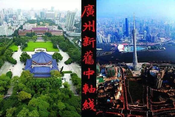 廣州有三條線，你屋企黐緊邊條線？
