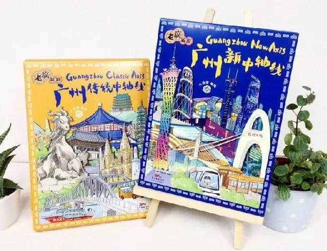 廣州有三條線，你屋企黐緊邊條線？