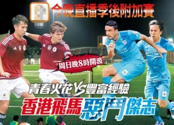 廣州數(shù)十萬(wàn)男子與「菜」相愛(ài)多年，毫不自知
