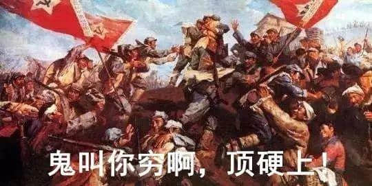 曾幾何時(shí)，廣州仔女都系一個(gè)戰(zhàn)斗民族