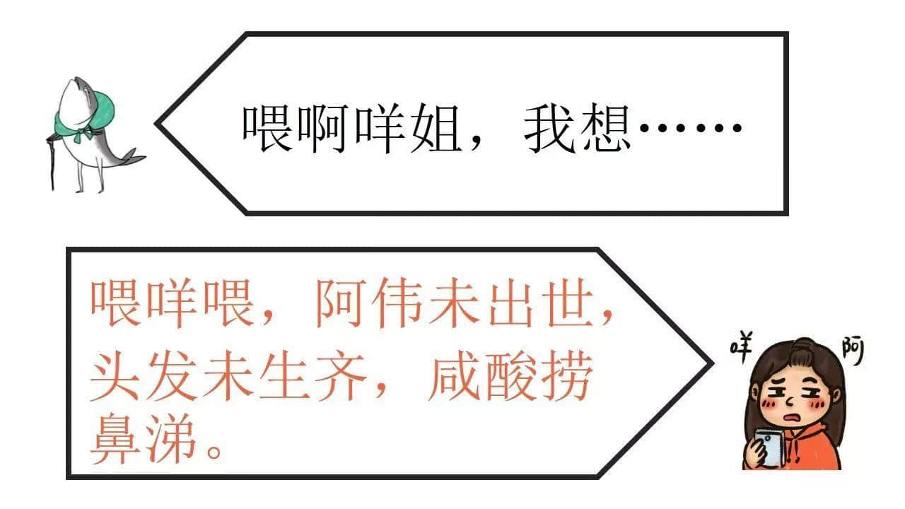 曾幾何時(shí)，廣州仔女都系一個(gè)戰(zhàn)斗民族