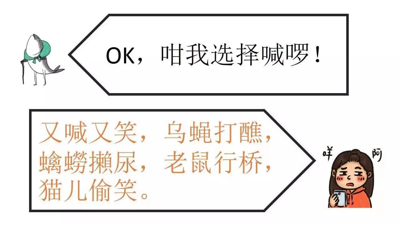 曾幾何時(shí)，廣州仔女都系一個(gè)戰(zhàn)斗民族
