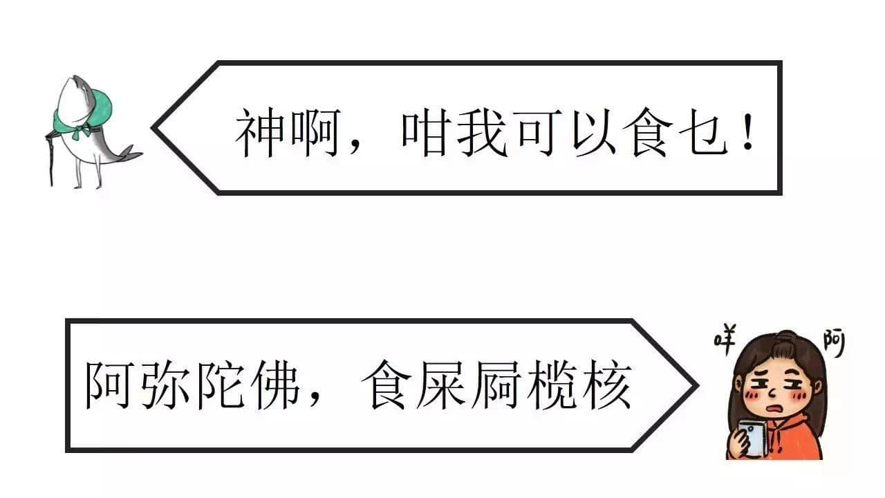 曾幾何時(shí)，廣州仔女都系一個(gè)戰(zhàn)斗民族