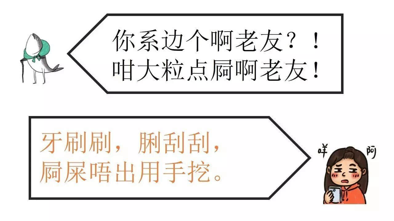 曾幾何時(shí)，廣州仔女都系一個(gè)戰(zhàn)斗民族