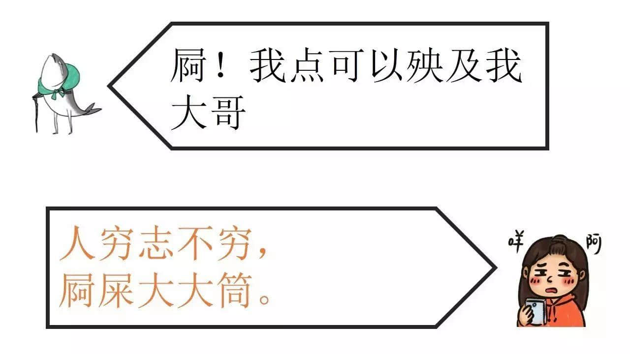 曾幾何時(shí)，廣州仔女都系一個(gè)戰(zhàn)斗民族
