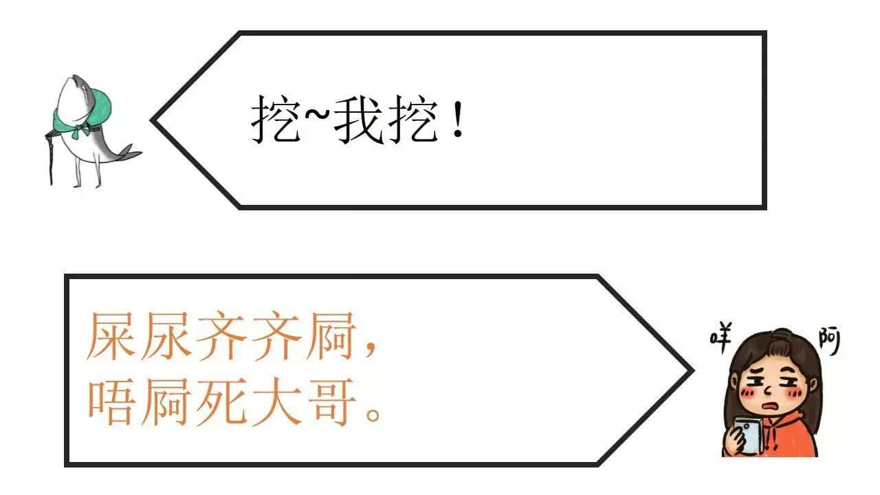 曾幾何時(shí)，廣州仔女都系一個(gè)戰(zhàn)斗民族
