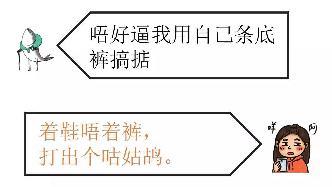 曾幾何時(shí)，廣州仔女都系一個(gè)戰(zhàn)斗民族