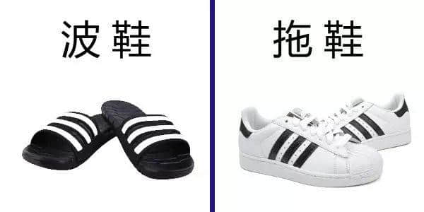 玩殘選擇困難癥，你揀左邊定右邊？