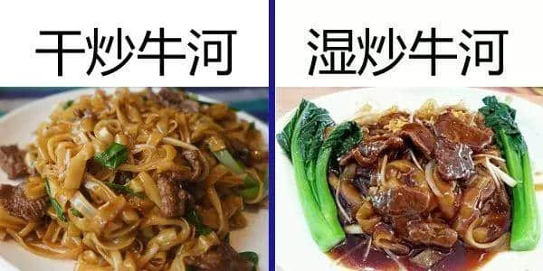 玩殘選擇困難癥，你揀左邊定右邊？