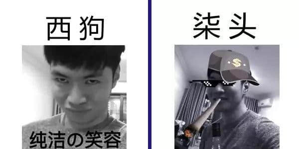玩殘選擇困難癥，你揀左邊定右邊？
