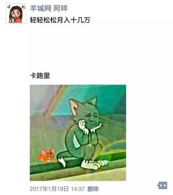 上班食外賣好唔健康，珍惜生命，我建議你……