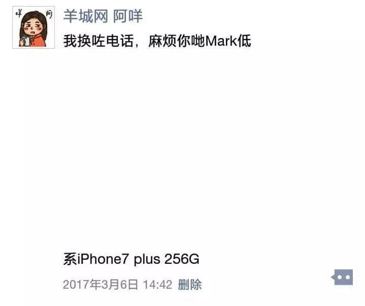上班食外賣好唔健康，珍惜生命，我建議你……