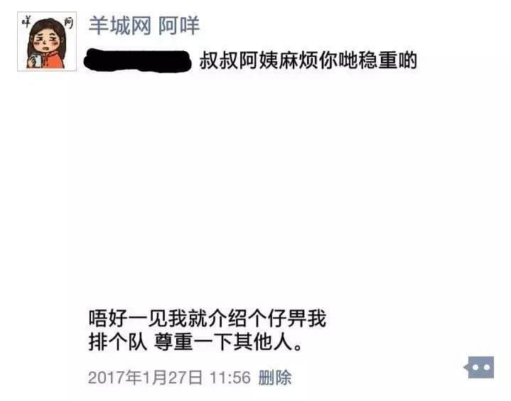 上班食外賣好唔健康，珍惜生命，我建議你……