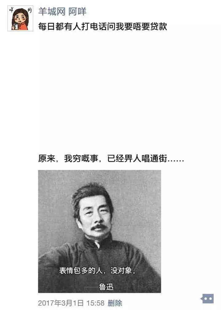 上班食外賣好唔健康，珍惜生命，我建議你……