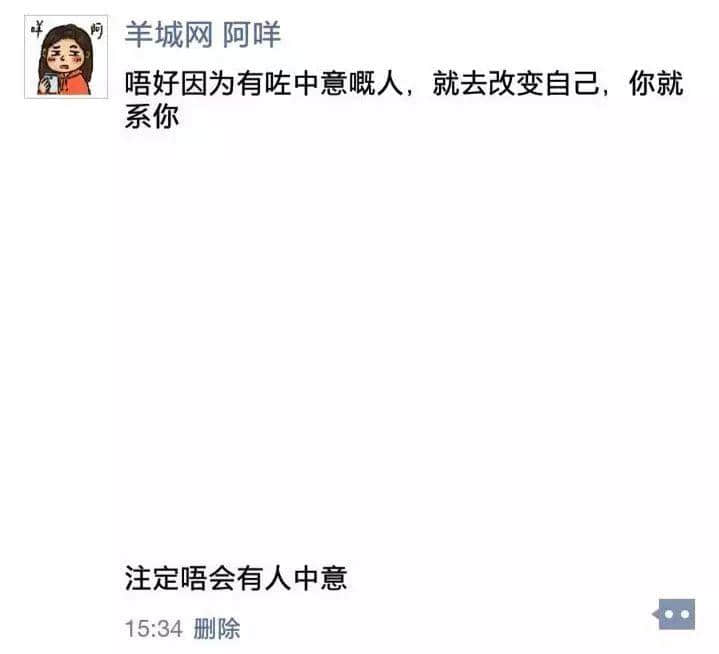 上班食外賣好唔健康，珍惜生命，我建議你……